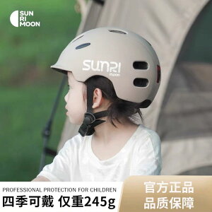 qp Y  LbY l ʊw ʋ wbg@TCNO@] Sunrimoon qp wbg j̎q oX J[ ی  ̎q [[ XP[g n {[h ]