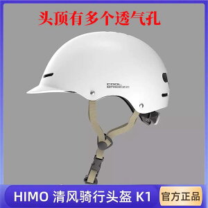 qp Y  LbY l ʊw ʋ wbg@TCNO@] Xiaomi HIMO Ximo Qingfeng TCNO wbg Ռ z ] XP[g {[h  ʋC y S n[t