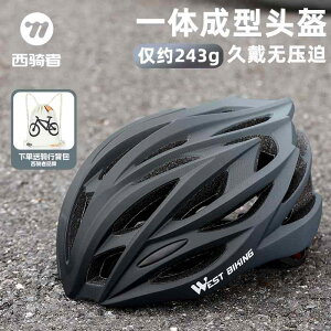 qp Y  LbY l ʊw ʋ wbg@TCNO@] West Rider ] wbg ėp ʋC y }Ee[h oCN S jp TCNO pi