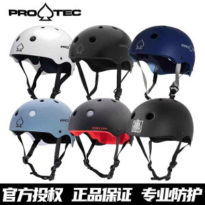 qp Y  LbY l ʊw ʋ wbg@TCNO@] US PROTEC [[ XP[g O {[h TCNO wbg l q ̎q j̎q GNXg[ 