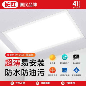 �V��Ɩ� �d���F ���F �����F �����F LED �Ɩ� Changhong �t���b�g �p�l�� ���C�g �� �̌^ �V�� LED ���ߍ��� 30 x �o�X ���[�� �A���~ �K�Z�b�g 60