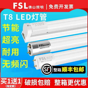 VƖ dF F F F LED Ɩ FSL  R Ɩ T 8 LED v Xgbv ƒp  ̌^ uPbg  P x ȃGl 12 m Cg `[u t Zbg