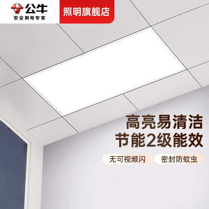 VƖ dF F F F LED Ɩ Bull 300 x 600  ̌^ V A~ KZbg v 30 60  Lb` LED tbg pl Ɩ