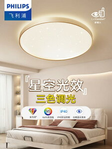 �V��Ɩ� �d���F ���F �����F �����F LED �Ɩ� �t�B���b�v�X �V�� �����v LED �Q�� �}�X�^�[ �x�b�h ���[�� ���� 2025 ���r���O �V���v���� ���_����