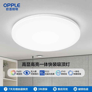 VƖ dF F F F LED Ɩ Op Lighting LED V[O v Q oRj[ L q  Xg Lb` oX [ 3 h   P x