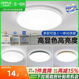 VƖ dF F F F LED Ɩ Op Lighting LED V[O v Q q  Xg _ Vv Eh oRj[ WS