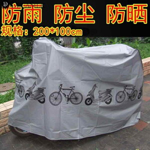 jɂ  TCNJo[ qp v h ΂Ȃ oCN@]ԁ@Jo[ dC  ho Jo[ I[goC Ăh~ CJo[  ]  z