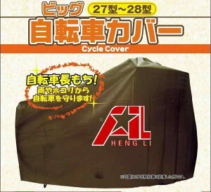 jɂ  TCNJo[ qp v h ΂Ȃ oCN@]ԁ@Jo[  |GXe^t^ IbNXtH[h z ] dC  h ho Ăh~  Jo[