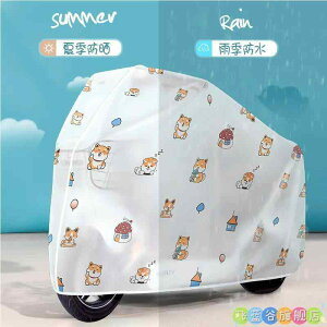 jɂ  TCNJo[ qp v h ΂Ȃ oCN@]ԁ@Jo[ qp ] _XgJo[ CJo[ d ]ԗp obe[ h~ Jo[ ی 