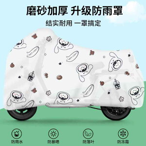 jɂ  TCNJo[ qp v h ΂Ȃ oCN@]ԁ@Jo[ obe[ J[ Ăh~ CJo[ I[goC  h ی Jo[ ] jo[T J