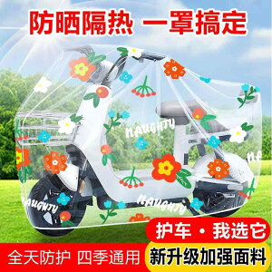 jɂ  TCNJo[ qp v h ΂Ȃ oCN@]ԁ@Jo[ dC ԗp Ăh~ CJo[ ԗp Jo[ oCNp obe[ J[p jo[T  C