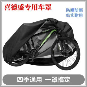 jɂ  TCNJo[ qp v h ΂Ȃ oCN@]ԁ@Jo[ Xidesheng AD 350 / 300 500  Jo[ O h ho TVF[h ANZT[ KĂ܂