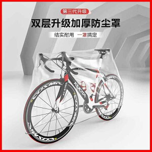 jɂ  TCNJo[ qp v h ΂Ȃ oCN@]ԁ@Jo[ WCAg ] ߗ CJo[ CR[g Ăh~ ho }Ee[h oCN j