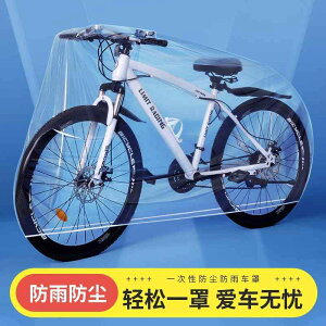 jɂ  TCNJo[ qp v h ΂Ȃ oCN@]ԁ@Jo[ ] _XgJo[ t h ی Jo[ ĝ   }EeoCN jo[T