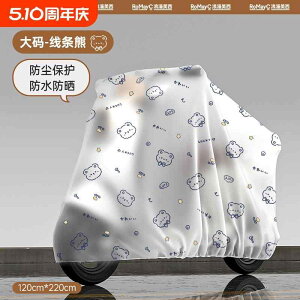 jɂ  TCNJo[ qp v h ΂Ȃ oCN@]ԁ@Jo[ dC  ho Jo[ CJo[ obe[  I[goC p Ăh~ ]