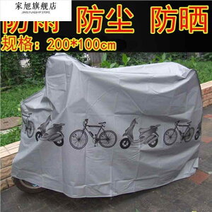 jɂ  TCNJo[ qp v h ΂Ȃ oCN@]ԁ@Jo[ }EeoCN ]ԗp CJo[ h z J[ Jo[ dC ԗp Ăh~ ԗp H d