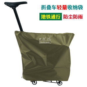 jɂ  TCNJo[ qp v h ΂Ȃ oCN@]ԁ@Jo[ Xiaobu Guobu ܂肽 ] _XgJo[ Brompton ZLeB  nS ςݍ  S  