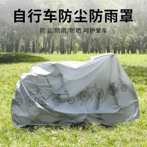 jɂ  TCNJo[ qp v h ΂Ȃ oCN@]ԁ@Jo[ ] Jo[ _XgJo[ CJo[ dC  Ăh~ TVF[h ]ԗp  jo