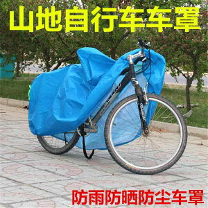 jɂ  TCNJo[ qp v h ΂Ȃ oCN@]ԁ@Jo[  }EeoCNp EFA ] 20C` 24C` 26C` 27C` Jo[ h J ho TVF