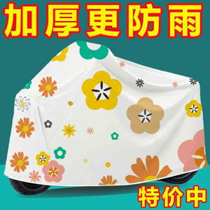 jɂ  TCNJo[ qp v h ΂Ȃ oCN@]ԁ@Jo[ dC ԗp CJo[   h~ TVF[h C NX h ho ܂ ~ ϋv o