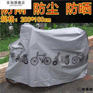 jɂ  TCNJo[ qp v h ΂Ȃ oCN@]ԁ@Jo[ }EeoCN ]ԗp CJo[ h z J[ Jo[ dC ԗp Ăh~ ԗp H d