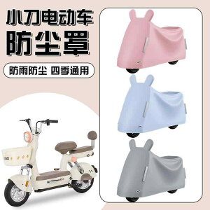 jɂ  TCNJo[ qp v h ΂Ȃ oCN@]ԁ@Jo[ Xiaodao dC  _XgJo[   obe[ ] CJo[ TVF[h z IbNXtH