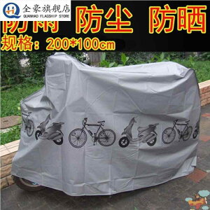 jɂ  TCNJo[ qp v h ΂Ȃ oCN@]ԁ@Jo[ }EeoCN ]ԗp CJo[ h z J[ Jo[ dC ԗp Ăh~ ԗp H d