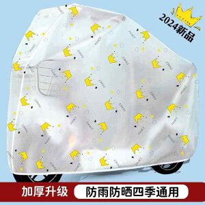 jɂ  TCNJo[ qp v h ΂Ȃ oCN@]ԁ@Jo[ dC  CJo[ obe[ ԗ ] I[goC ho Ăh~  Jo[