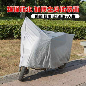 jɂ  TCNJo[ qp v h ΂Ȃ oCN@]ԁ@Jo[ dC  Ăh~ J 悯 obe[ ԗ t Jo[ ی ] h I[goC h