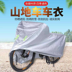 jɂ  TCNJo[ qp v h ΂Ȃ oCN@]ԁ@Jo[ }EeoCN CJo[ 16C` 20C` 26C` qp ] ԗp ߗ Jo[ ho Ă