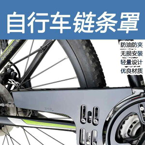 jɂ  TCNJo[ qp v h ΂Ȃ oCN@]ԁ@Jo[ ]   ی Jo[ }EeoCN [Xp `F[ v[g ܂ꂽ Y{ r 