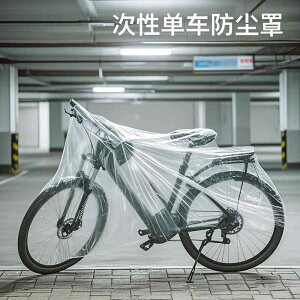 jɂ  TCNJo[ qp v h ΂Ȃ oCN@]ԁ@Jo[ jo[T ĝ ] _XgJo[I[CN[Vu }EeoCN Jo[ [h o