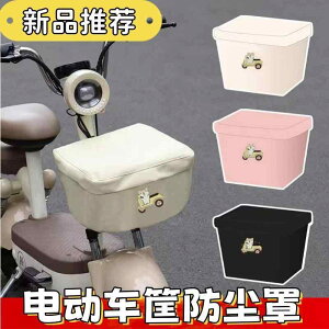 jɂ  TCNJo[ qp v h ΂Ȃ oCN@]ԁ@Jo[ dC  oXPbg ho Jo[ ԗp Ăh~ ݂艺 obO Ci[oXPbg obe[ 