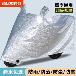 jɂ  TCNJo[ qp v h ΂Ȃ oCN@]ԁ@Jo[ dC ԗp 悯 CJo[ I[goCp   Jo[ TVF[h z ho obe[ 