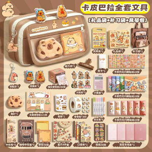 |[` c[yP[X |[`   Vv y P[X M@ Capibara yV obO ̎qp w  l e w yVP[X ^ y P[X 2024N  