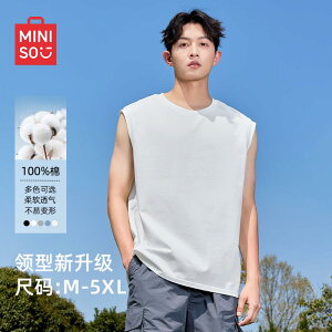 ������� ������� ���n ���Ȃ� �m�[�X���[�u�@�^���N�g�b�v�@�����Y MINISO �� �x�X�g �����Y �� �ʋC�� �z�� �V���c �E�G�X�g �R�[�g �z���C�g �t�B�b�g�l�X �X�|�[�c �m�[�X���[�u T�V���c A