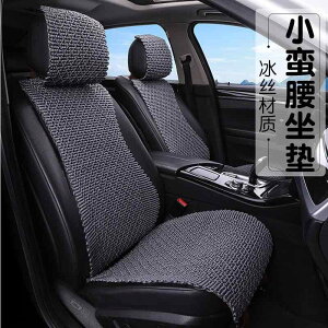 zc ֎qpNbV ɂ ԗpNbV@}bg V[g  V[g NbV ėp jo[T ҂ ⊴ p pbh K Vv ^  y  㕔 ʋC l