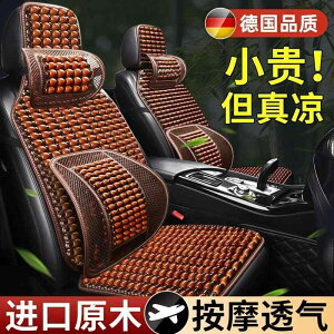 zc ֎qpNbV ɂ ԗpNbV@}bg V[g  V[g NbV ؐ r[Y ėp N[ 2025NV ݌v ʋC ⊴ gbN 㕔  Ȃ pbh