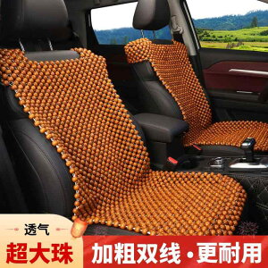 zc ֎qpNbV ɂ ԗpNbV@}bg V[g ؐ r[Y  V[g NbV  N[pbh VO s[X ʋC p jo[T obNXg r[Y 