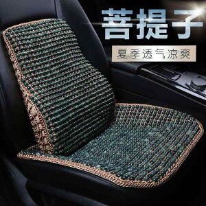 zc ֎qpNbV ɂ ԗpNbV@}bg V[g Bodhi J[ V[g NbV ėp N[ 3 s[X ʋC VO ؐ r[Y C ^] C