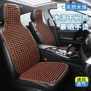 zc ֎qpNbV ɂ ԗpNbV@}bg V[g ԗp V[g NbV  ACX pbh N[pbh ėp gbNp ʋC 3 D NbV VO s[X ؐ