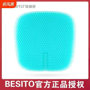 zc ֎qpNbV ɂ ԗpNbV@}bg V[g njJ WFNbV Ȃ pbh ItBX   Sn ֎q VRV[g NbV p   wZ