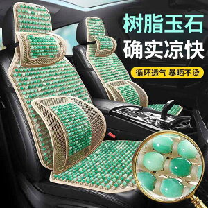 zc ֎qpNbV ɂ ԗpNbV@}bg V[g  V[g NbV ėp N[pbh 2025N VO s[X  Ő r[Y N[}bg gbN jo[T