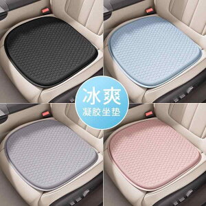 zc ֎qpNbV ɂ ԗpNbV@}bg V[g ėp WFNbV ItBX   ACX pbh ʋC ԗp V[g NbV K NbV VR 