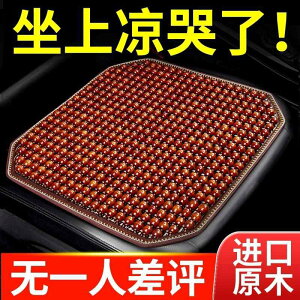 zc ֎qpNbV ɂ ԗpNbV@}bg V[g  V[g NbV ėp p pbh VO s[X ACX Ii  gbNp ʋC ؐ r[Y I[ V