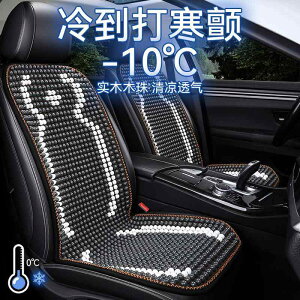 zc ֎qpNbV ɂ ԗpNbV@}bg V[g ԗp V[g NbV ėp ؐ r[Y p pbh ʋC gbNp Pi ⊴ }bg 3_