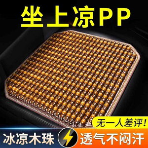 zc ֎qpNbV ɂ ԗpNbV@}bg V[g ԗp V[g NbV  ACX pbh N[pbh ėp gbNp ʋC 3 D NbV VO s[X ؐ