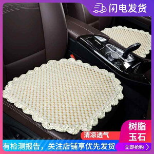 zc ֎qpNbV ɂ ԗpNbV@}bg V[g Ő J[ V[g NbV VO s[X 3 r[Y  C ėp  㕔 ʋC p pbh