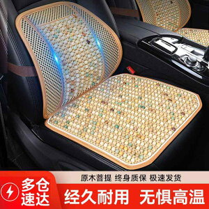 zc ֎qpNbV ɂ ԗpNbV@}bg V[g ԗp  NbV ėp VO s[X C ^]  ʋC ؐ r[Y V[g gbN p }bg