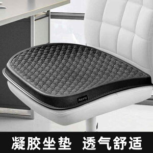 zc ֎qpNbV ɂ ԗpNbV@}bg V[g V[g NbV ItBX   Sn WF `FA I[ V[Y  C Ȃ J[ Ɨp N[ jo